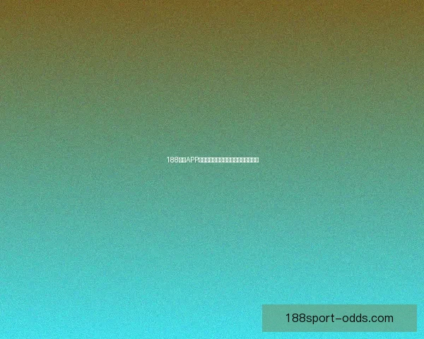 188体育APP最新功能解析与用户体验全面提升指南