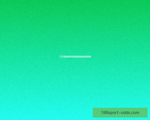 188体育手机投注最新攻略助你轻松掌握全场赛事技巧