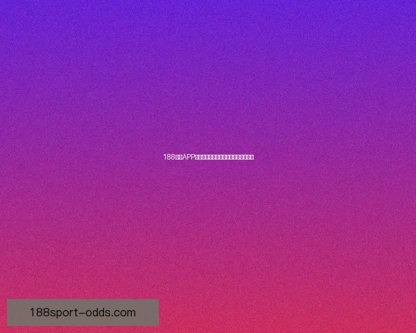 188体育APP最新功能解析与用户体验全面提升指南