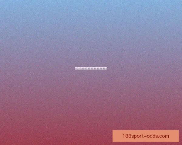 世界杯竞猜赔率剧烈波动分析及其背后原因探讨