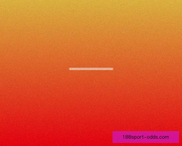 世界杯竞猜游戏玩法全解析，让你轻松赢取丰厚奖品的秘籍与策略