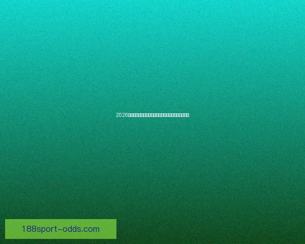 2026世界杯买球平台助你轻松预测赛事结果与投注玩法技巧