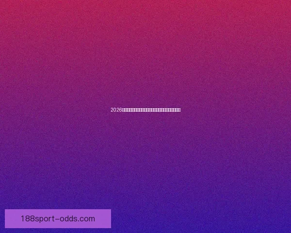 2026世界杯买球平台助你轻松预测赛事结果与投注玩法技巧