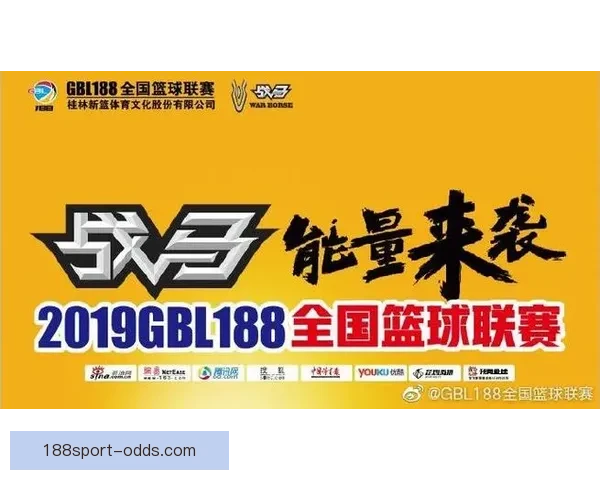 188体育入口全新升级打造安全稳定流畅的体育娱乐互动平台体验之选