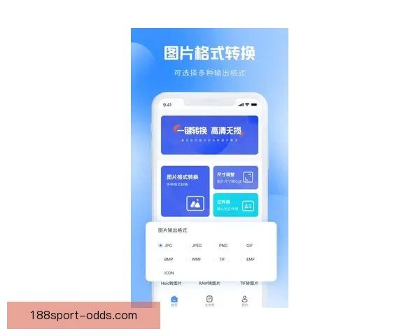 188体育手机投注平台推荐安全便捷的投注体验尽享精彩赛事活动