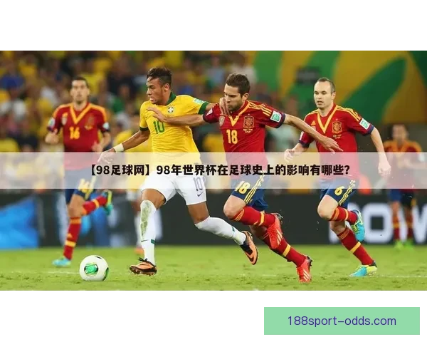 精准足球赛事分析每日推荐助你赢取高额竞猜奖金