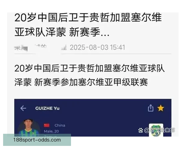 美加墨世界杯竞猜盘口分析预测各队表现与赛果走势