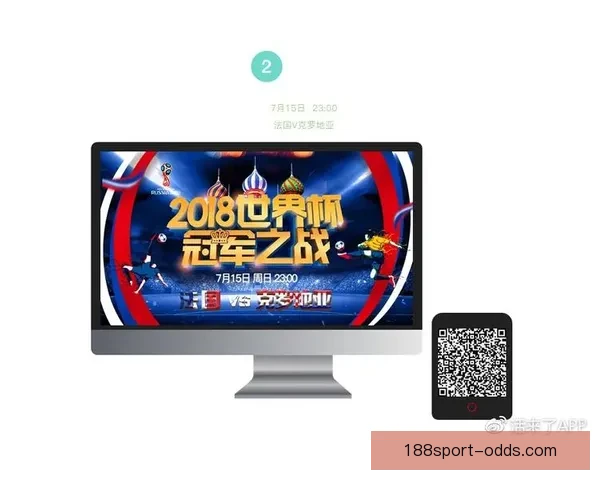 世界杯竞猜新用户专享福利大放送，丰富奖励等你来拿