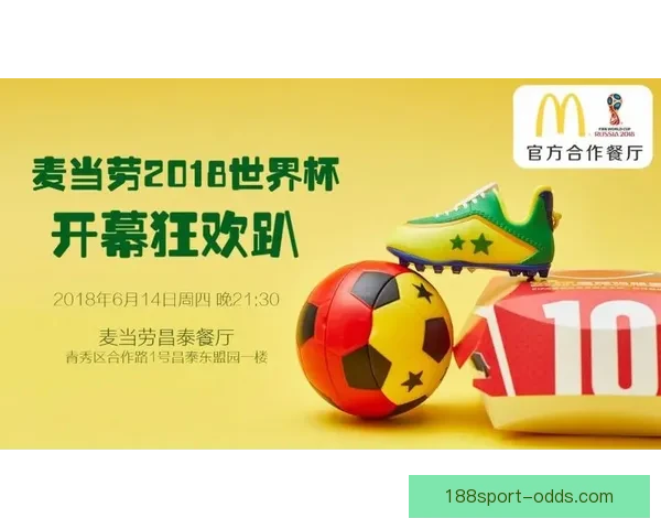 世界杯竞猜新用户专享福利大放送，丰富奖励等你来拿