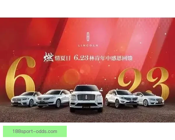 世界杯竞猜新用户专享福利大放送，丰富奖励等你来拿